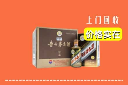 瓯海区回收彩釉茅台酒